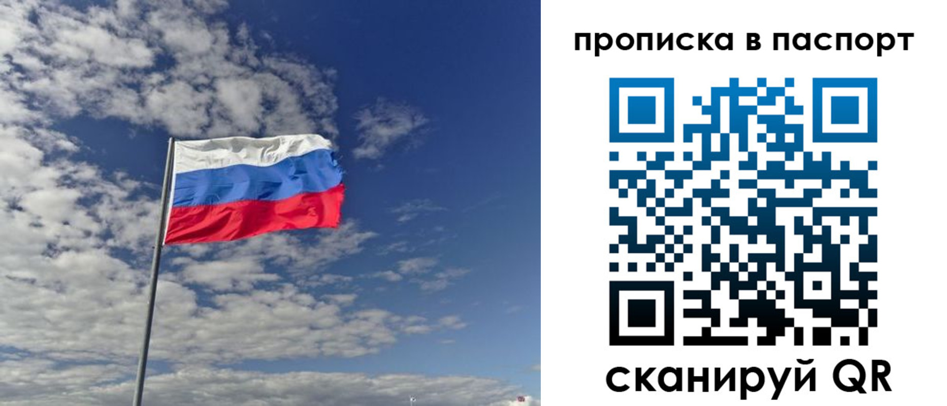 временная регистрация надежно в Навашино