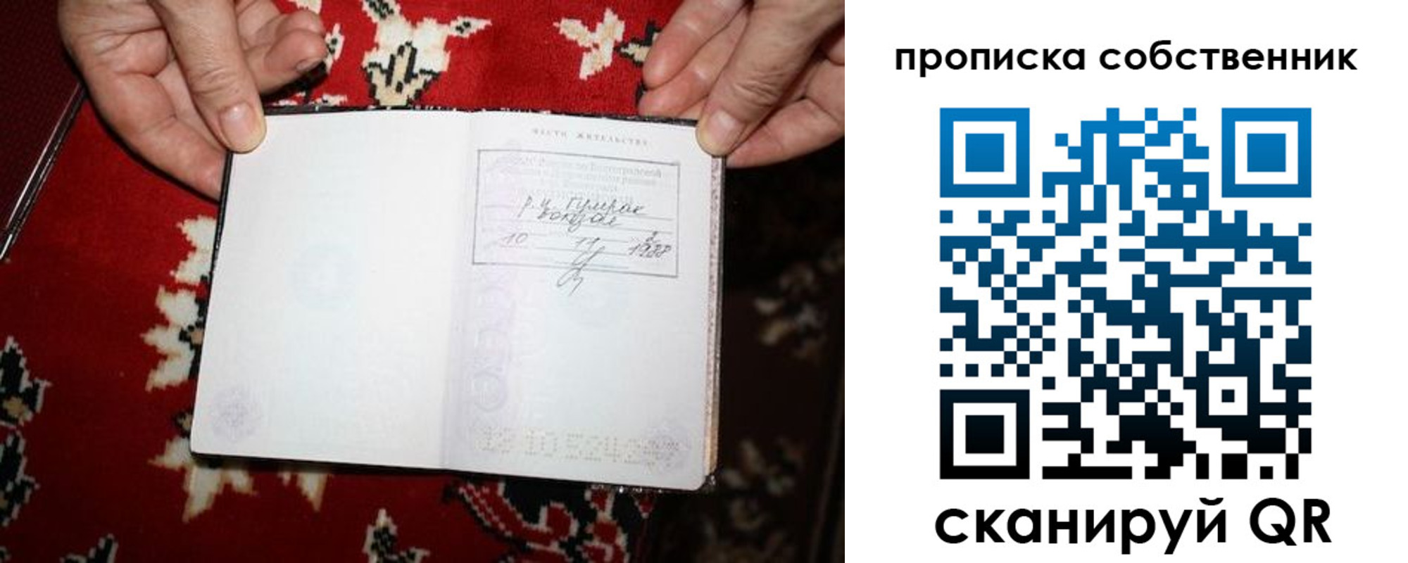 регистрация для дет. сада в Навашино